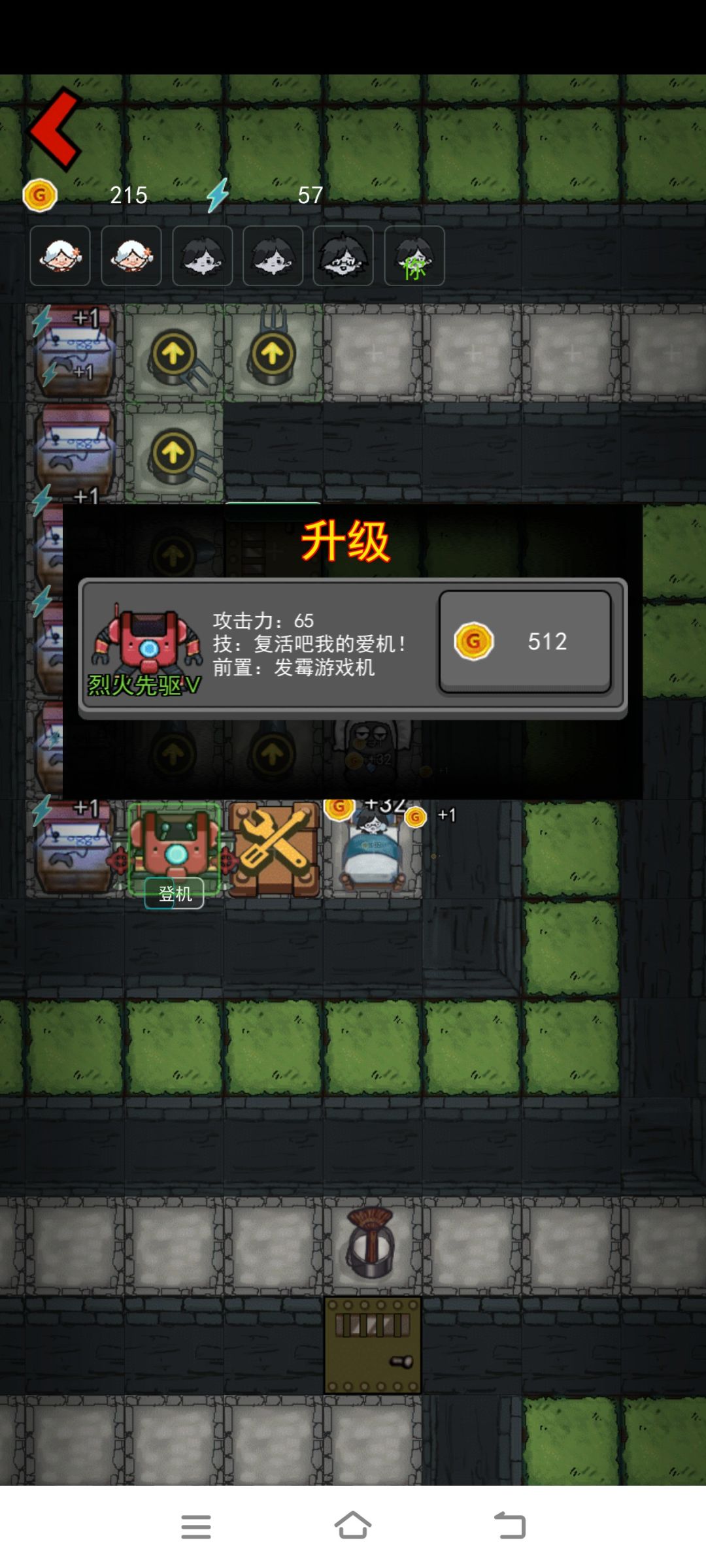 这个战机又逗又好玩,哈哈 1