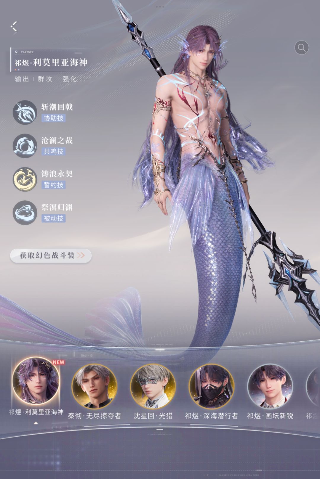 nice～最棒的鱼鱼 3