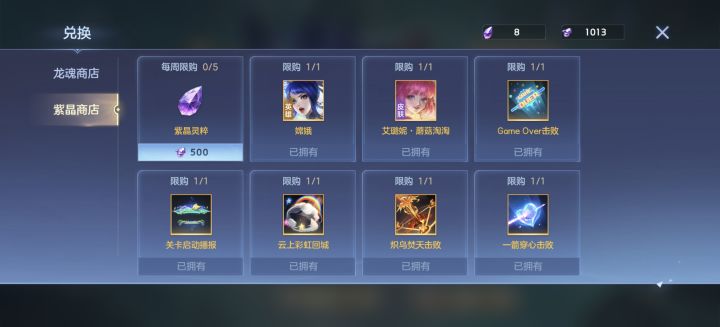 通货膨胀截图