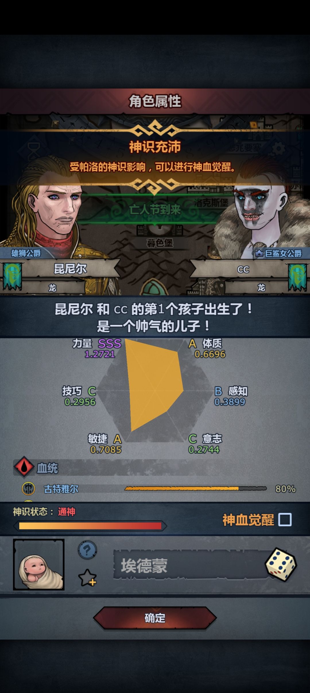 海神神力但凡有一个我就注入了😭 2