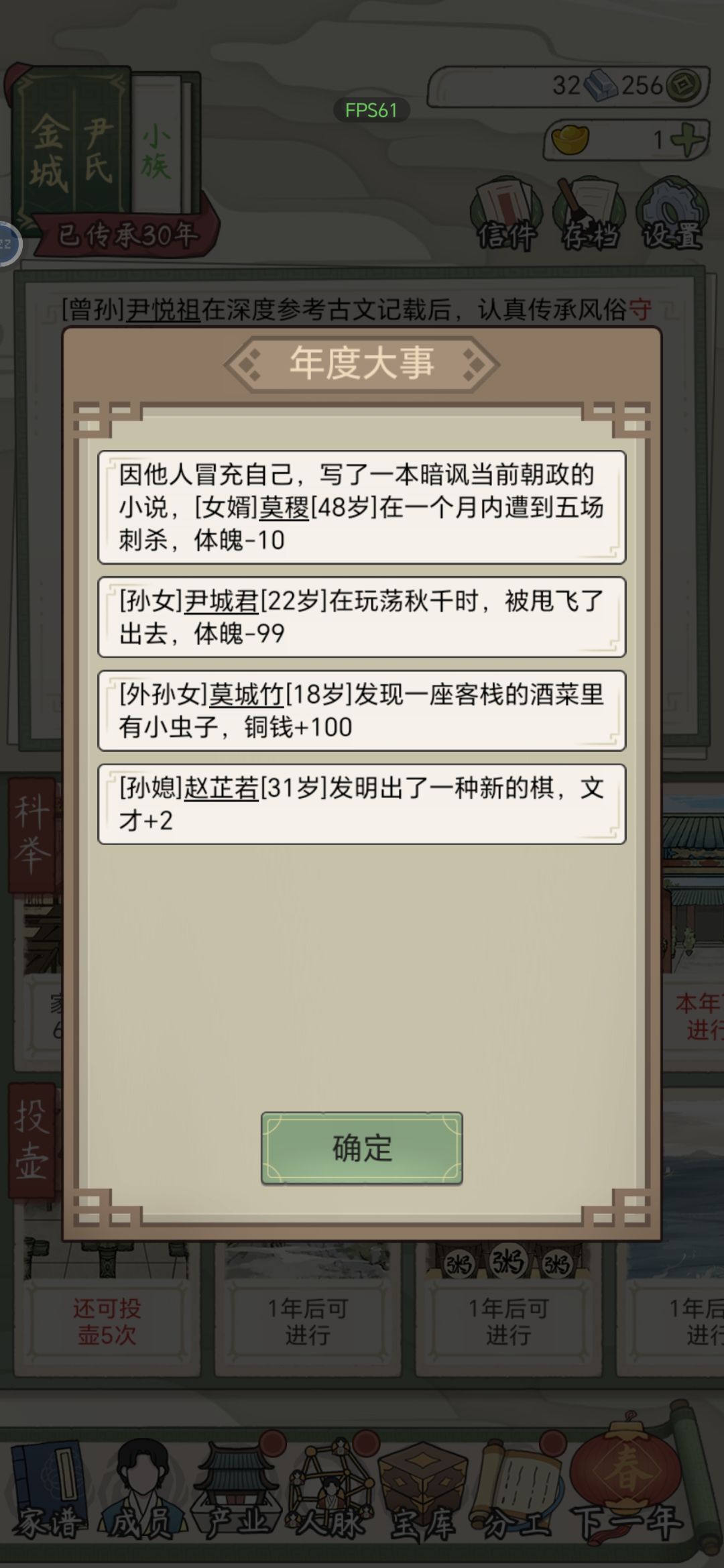 空中飞人 1