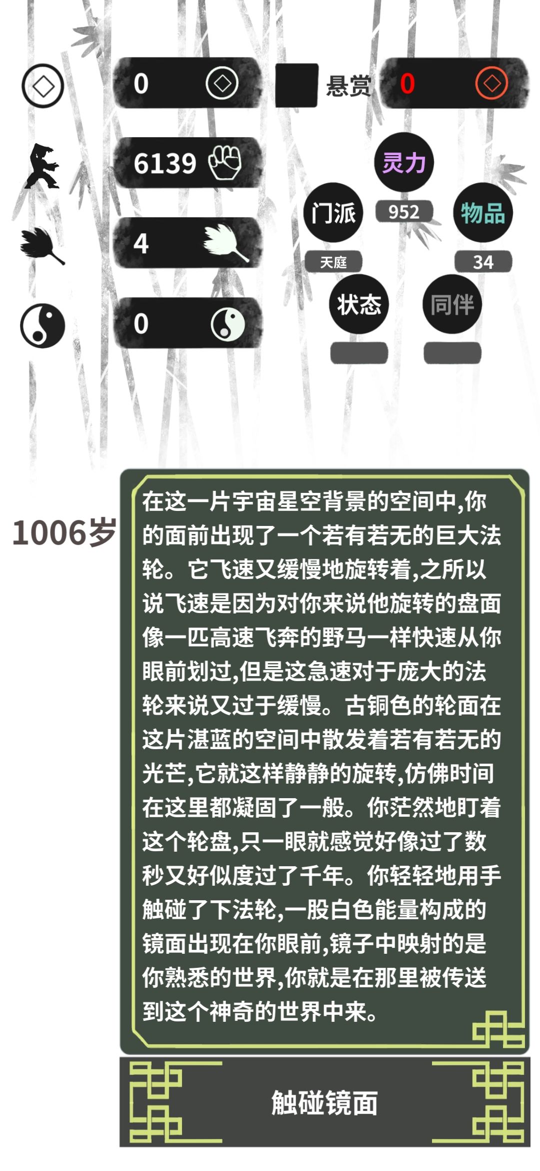 动态图片 7