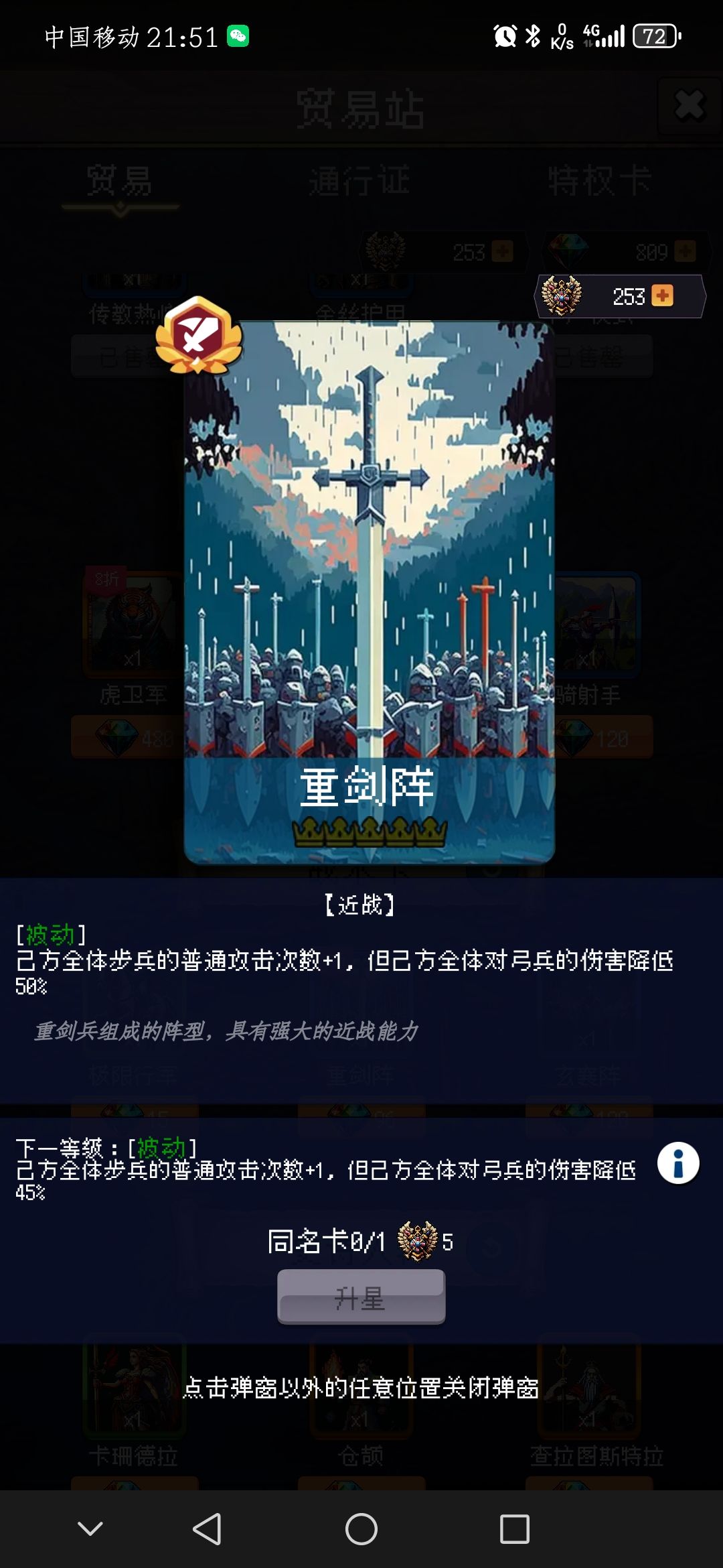 论坛打卡第五天 1