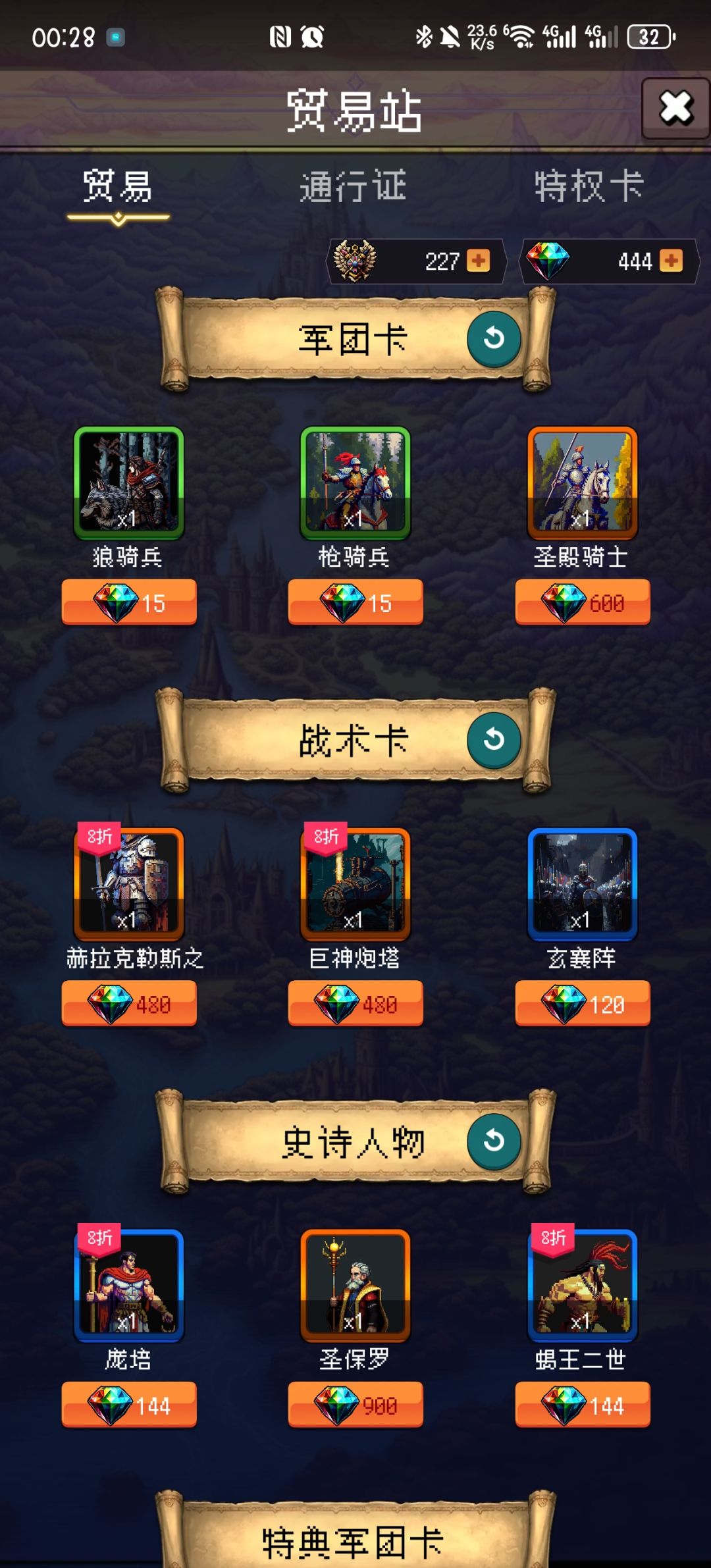 好缺钻石啊。每天就那么点 1