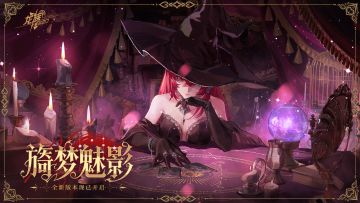 互动有奖｜全新SSR伙伴「巫女诺诺」限定招募现已开启！