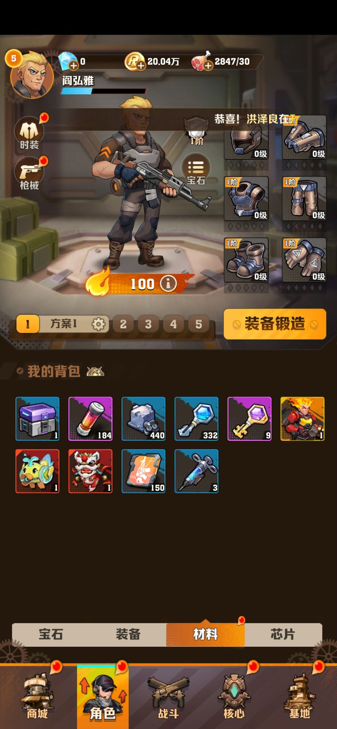 初始推荐 1
