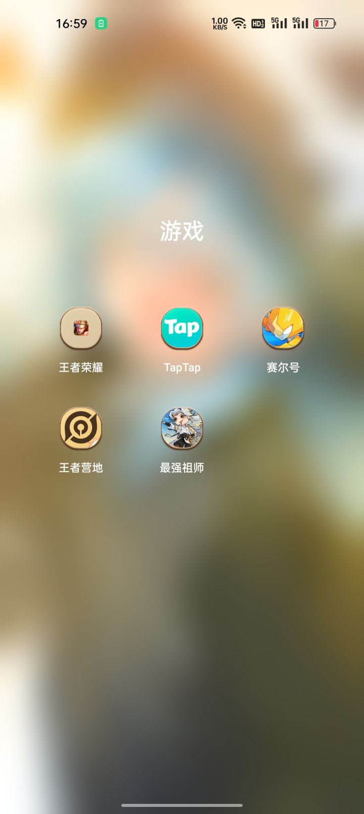 是我喜欢的题材截图