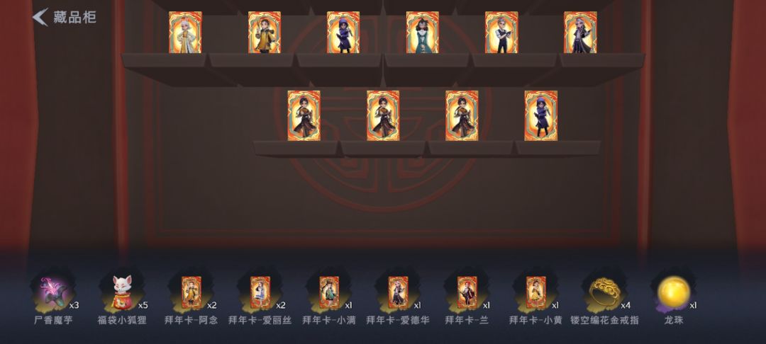 换逍遥 1