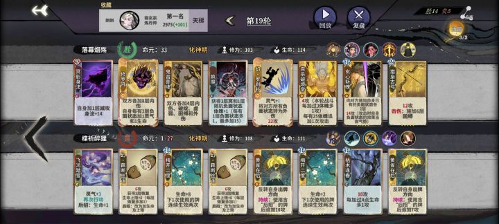 机缘小子截图