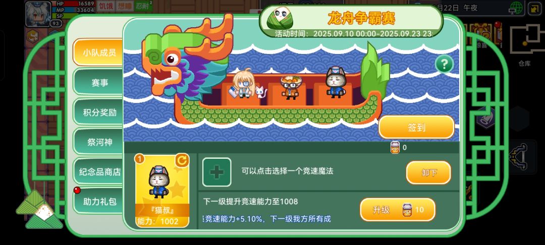 这得补偿多少钻石? 2