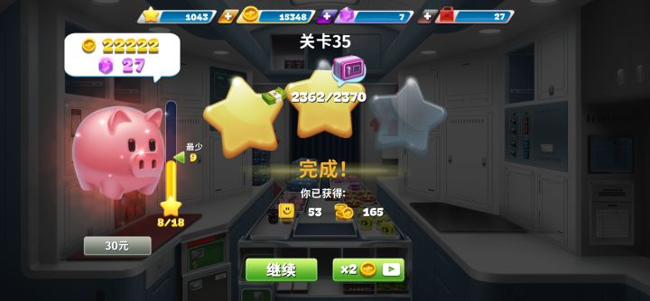 连着两局bug？？？三十多局就这么点金币？截图
