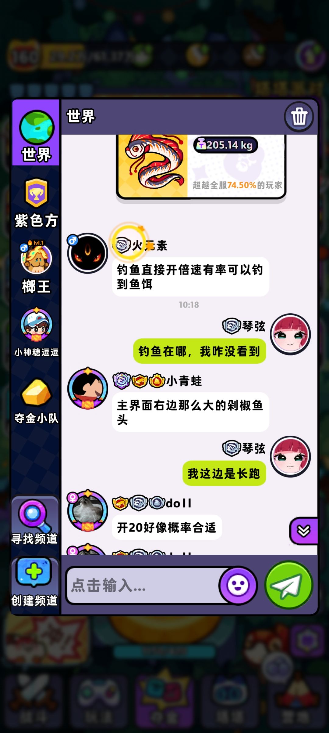 活动还能不一样的? 2