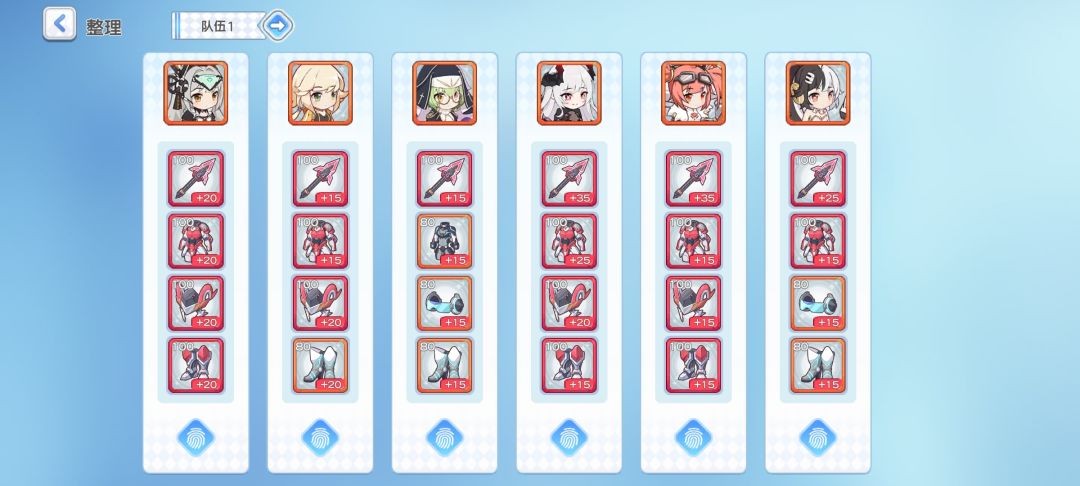 bug反馈 2