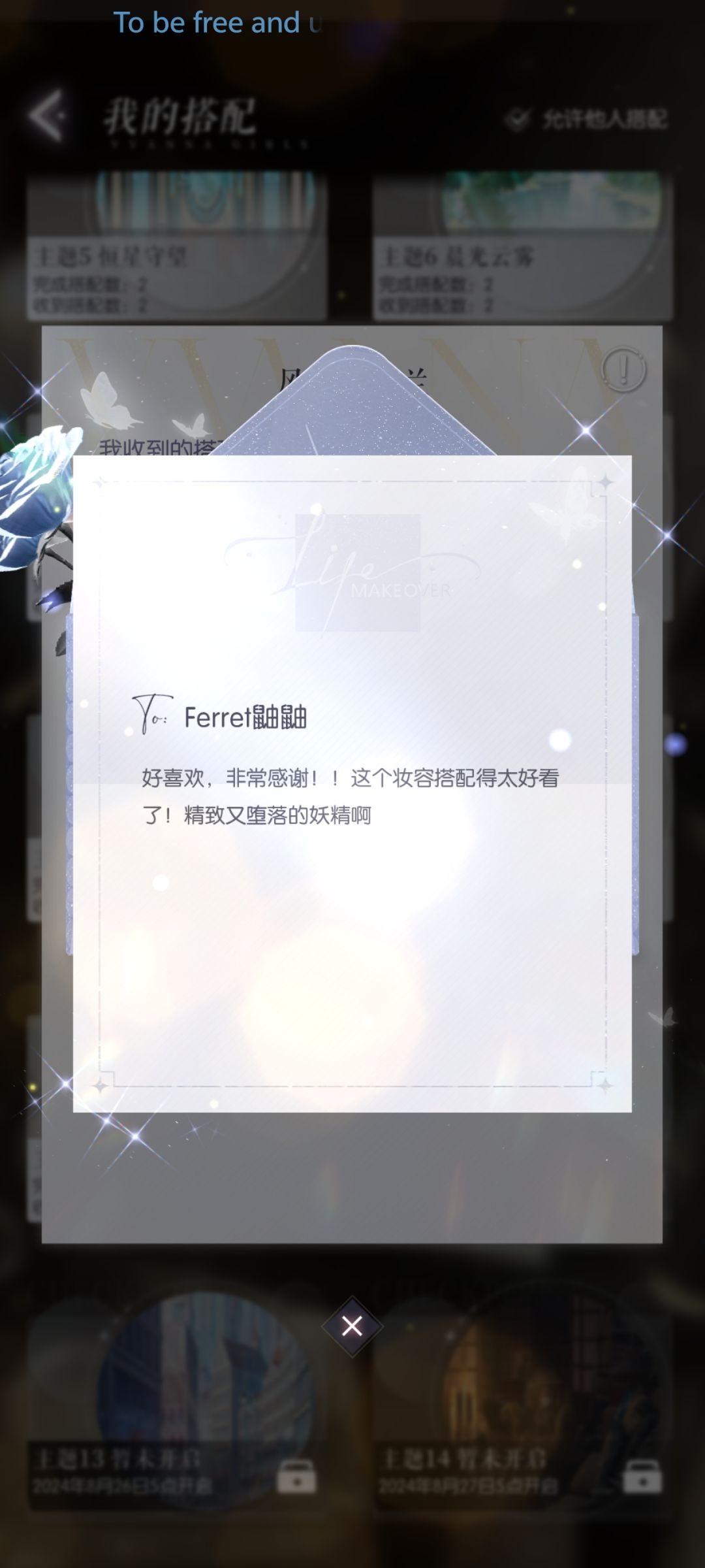 有一种给足了情绪价值的满足感 2