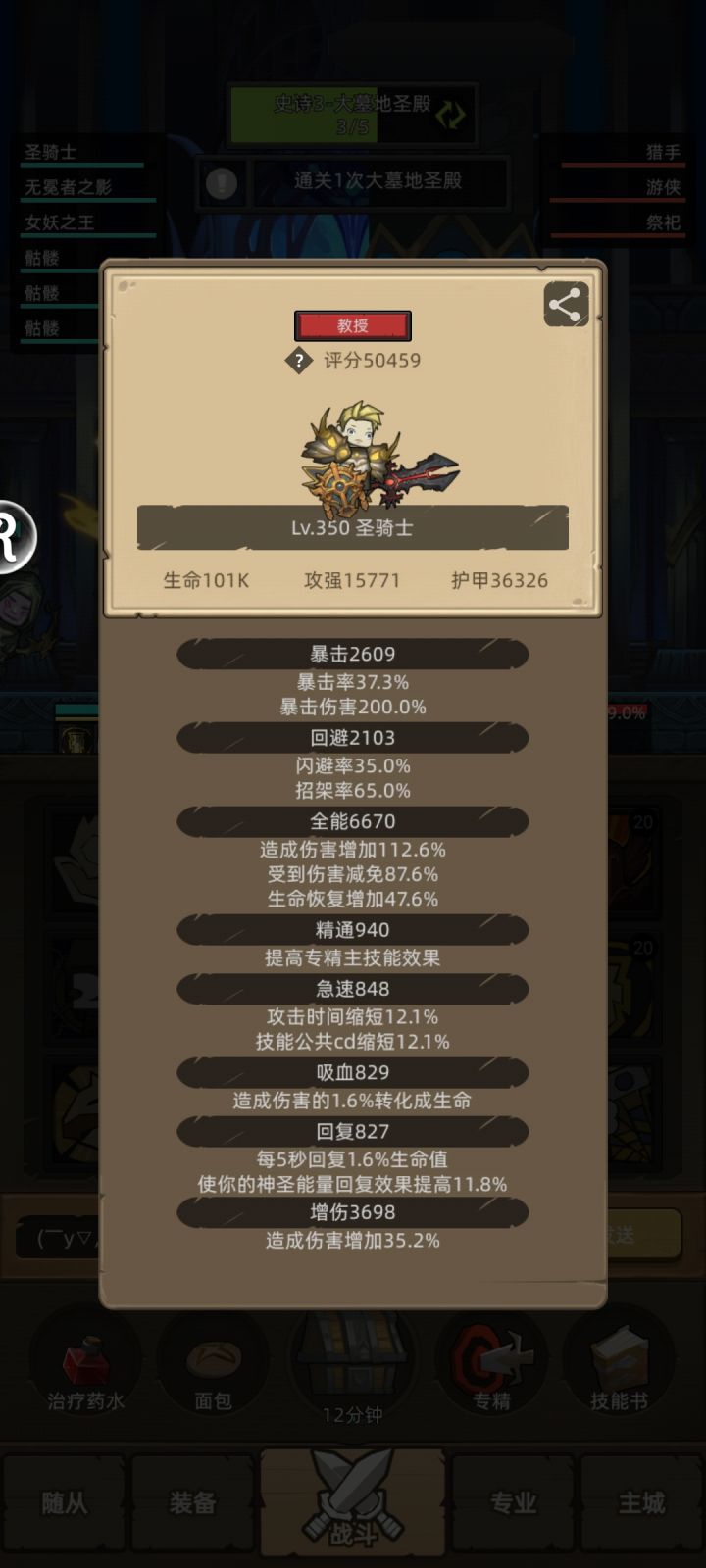 终于五万了!截图