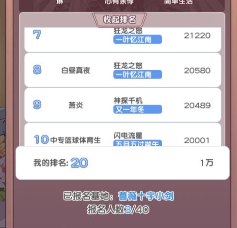 突然发现直播间有个小技巧 2
