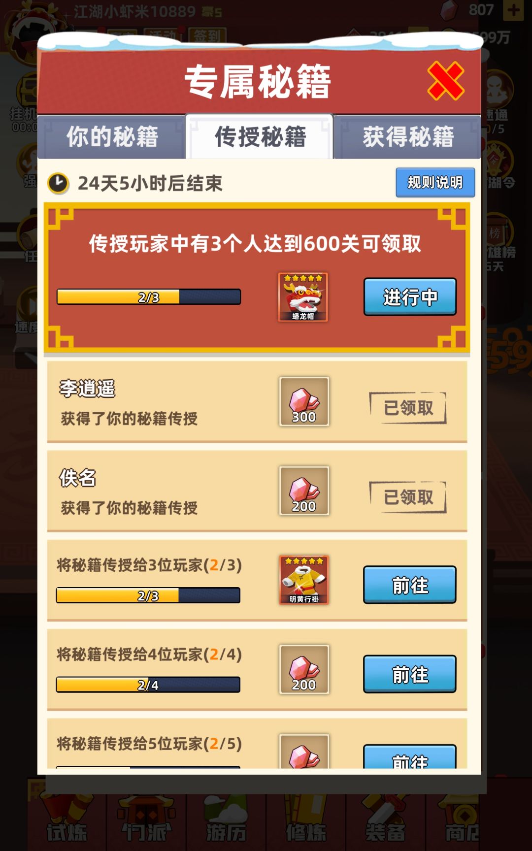 最后一个求求了 1
