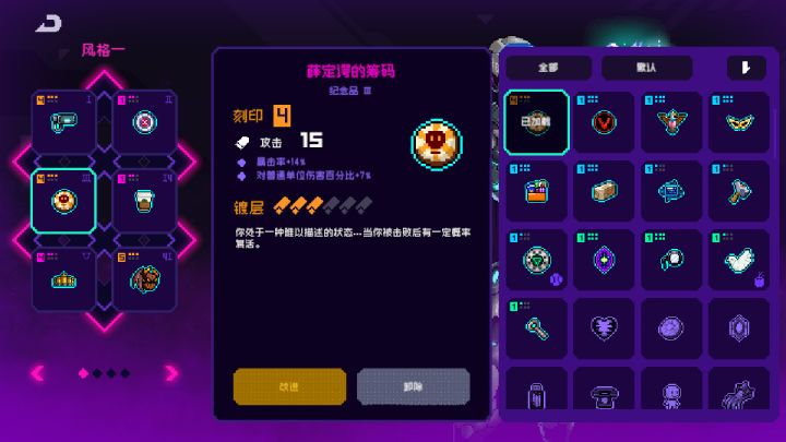 这个东西厉害吗?截图