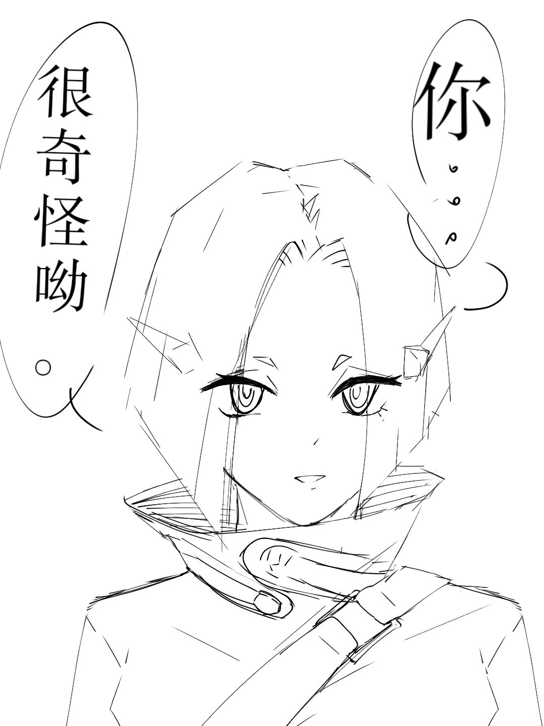 以至于我们忘了她是个孩子 3
