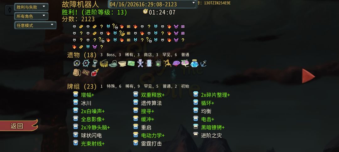 我只能说选择大于努力 3