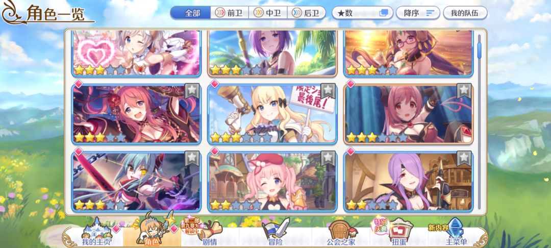 急!! 1