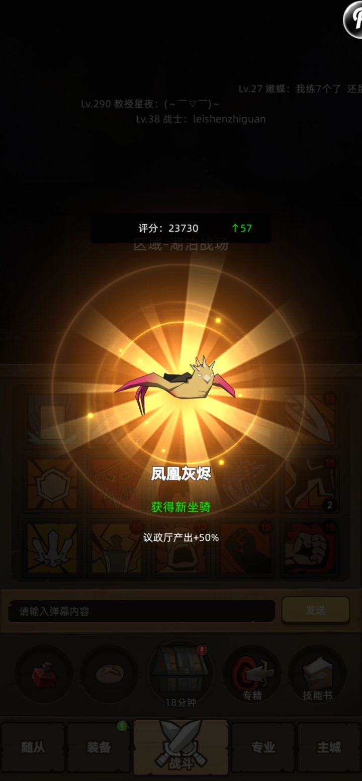 来了来了他来了,拿去吸欧吧截图