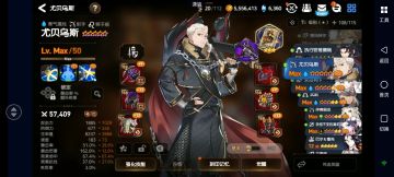 龙讨伐打造装备及强化思路