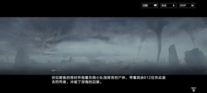 想写感想 但是先缓缓截图