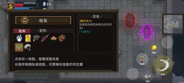 翻译不直观倒是很好的从端游保留下来了