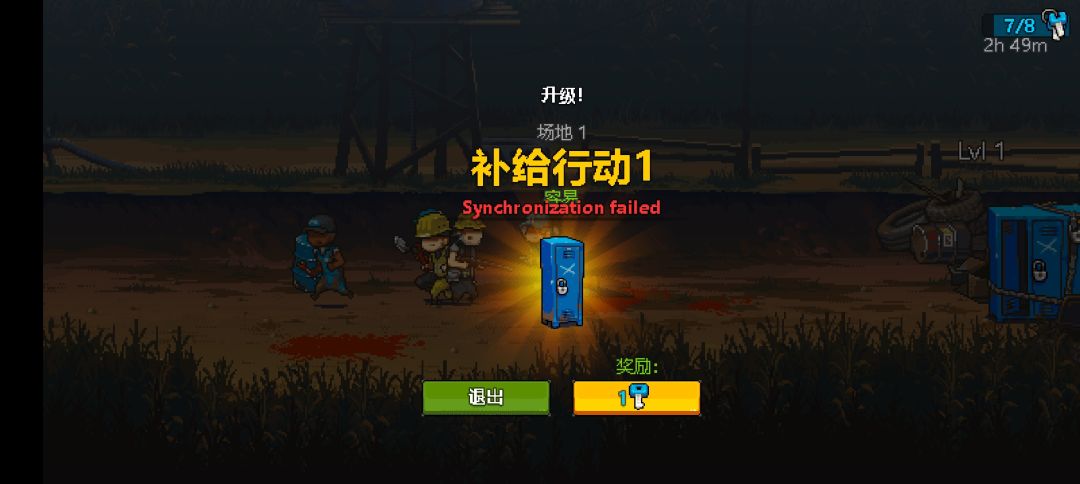 萌新不知道怎么了,用不了钥匙 2