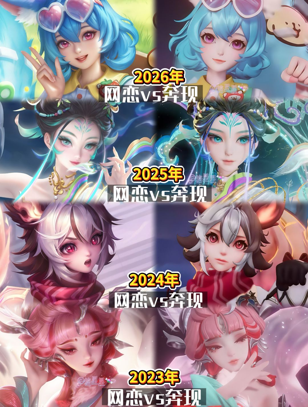 最近王者是不是越来越“逼你上分”了? 3