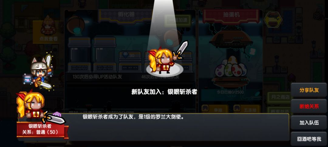 银眼剑士大剑时隔四年终于出了 1