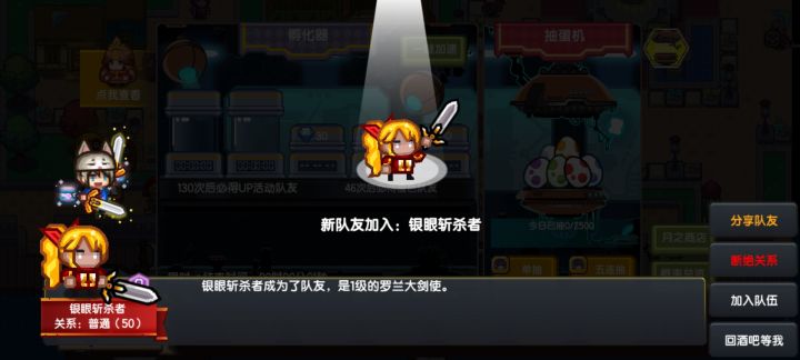 银眼剑士大剑时隔四年终于出了截图