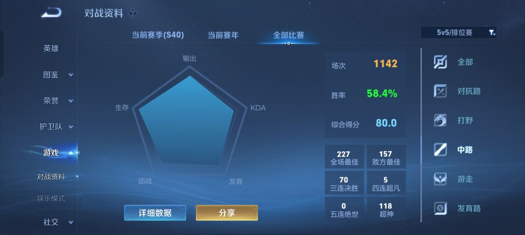 安卓q区d一个固玩 3