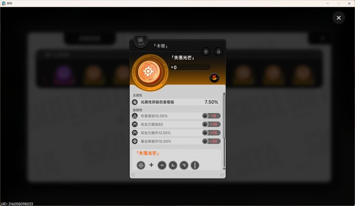 这一把光属性直接完美毕业+小毕业截图