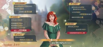 回忆记录片（一周年）