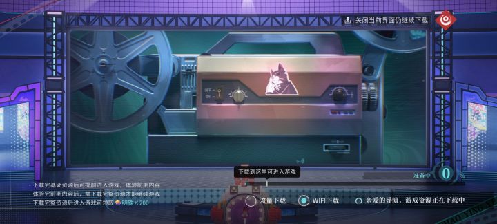 为什么进度条不动更新不了?截图