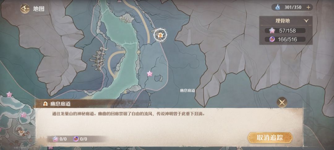 洞口在哪??? 1