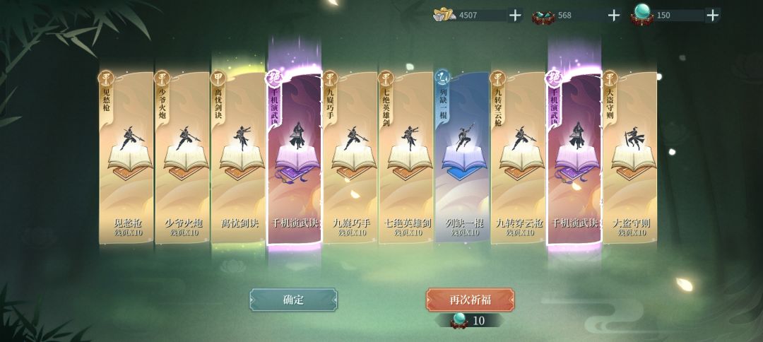 200抽44突 2