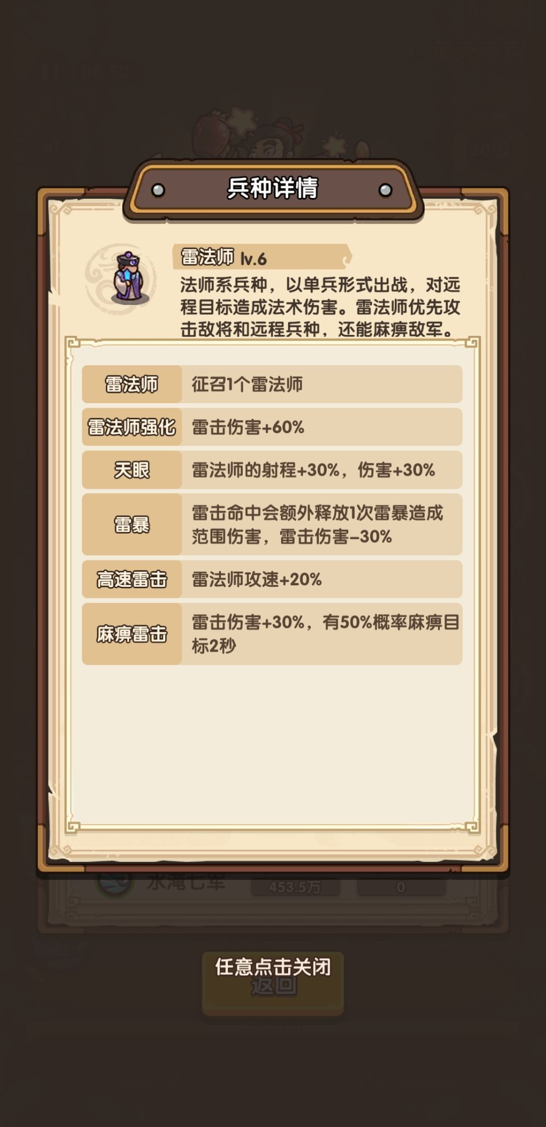 51关普通玩家攻略 1
