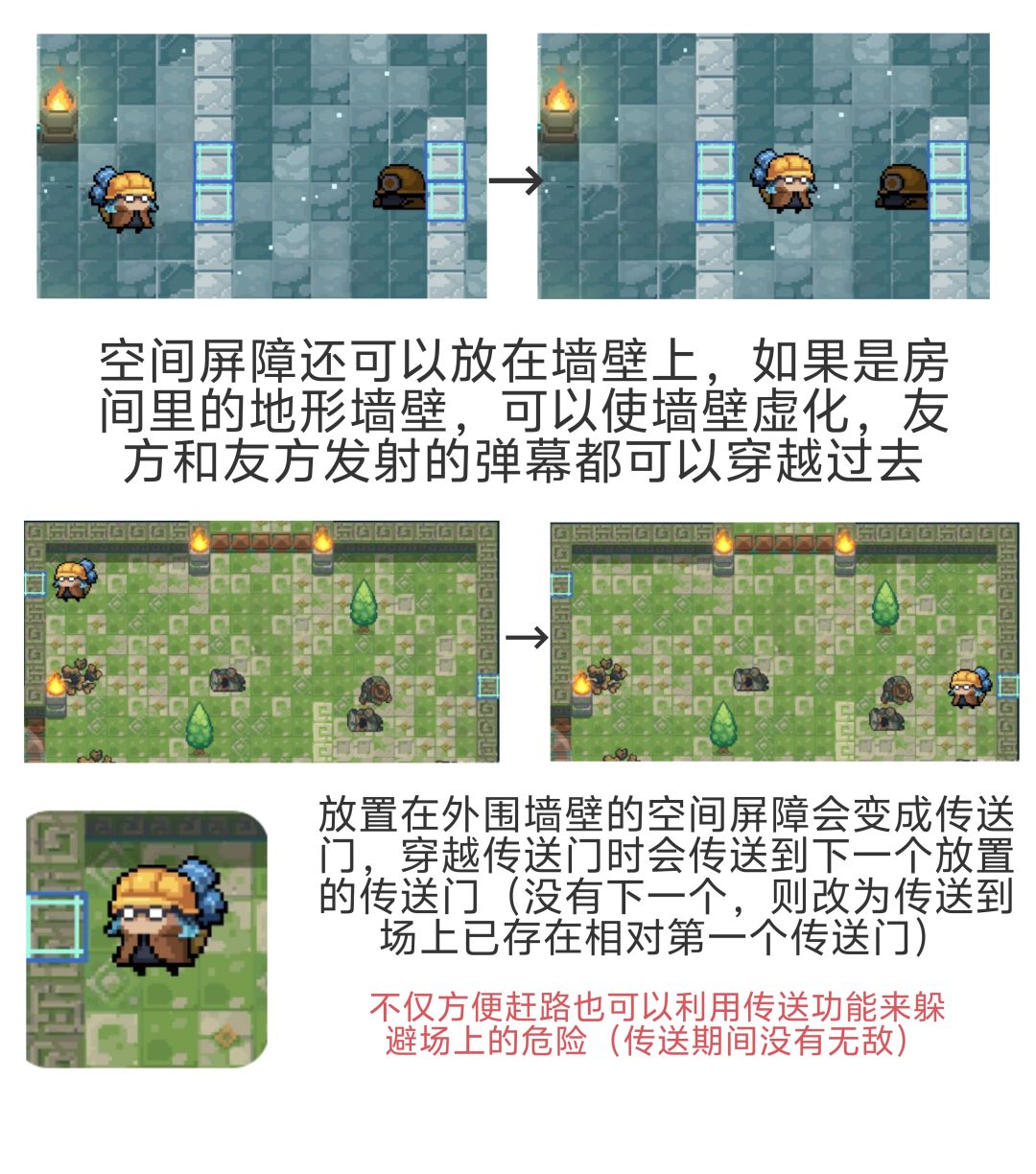 分享自制角色：建造师 3