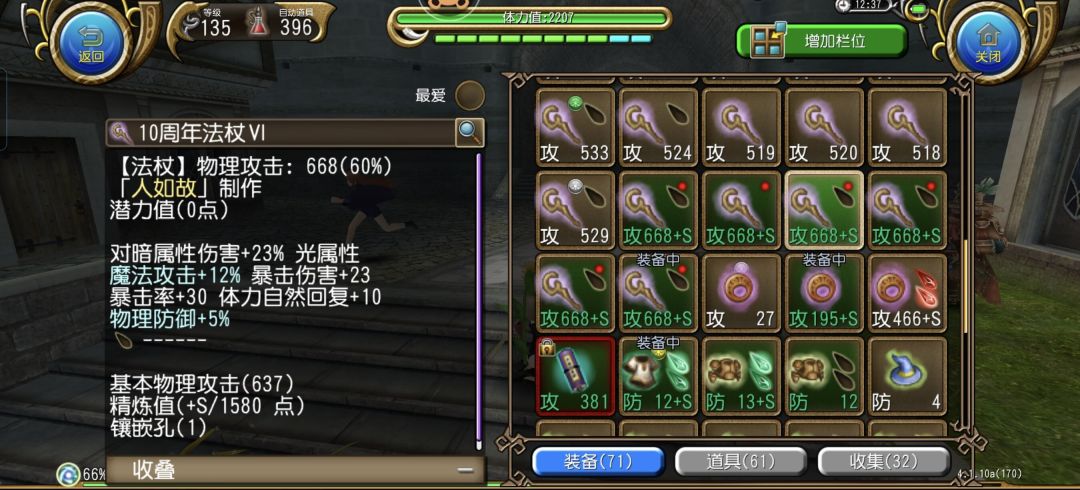 夏活可算是快结束了可以开心玩mc了 1