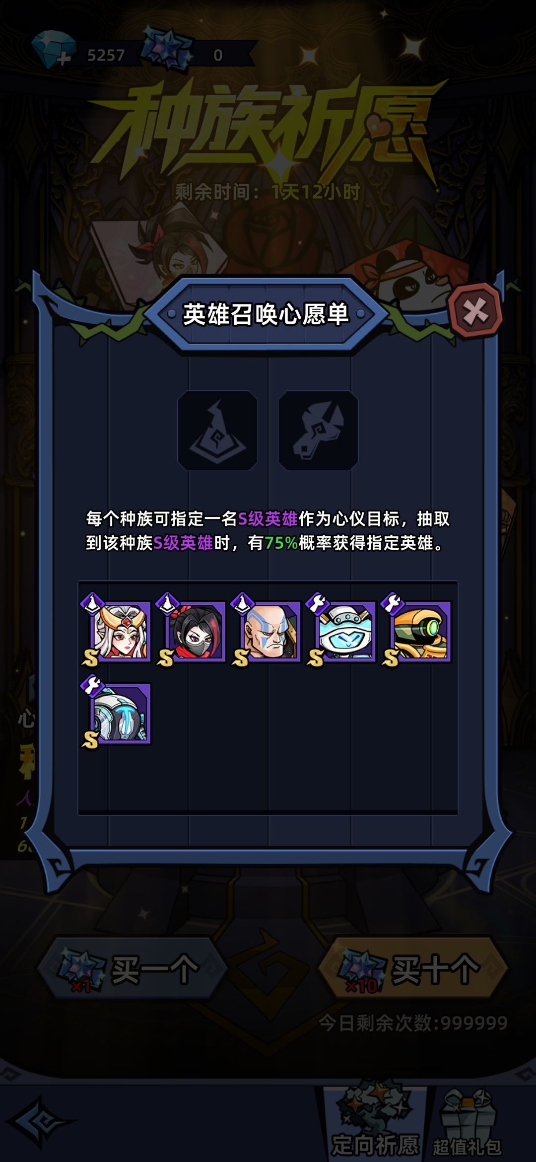 震惊了,这游戏无耻到我无语 2