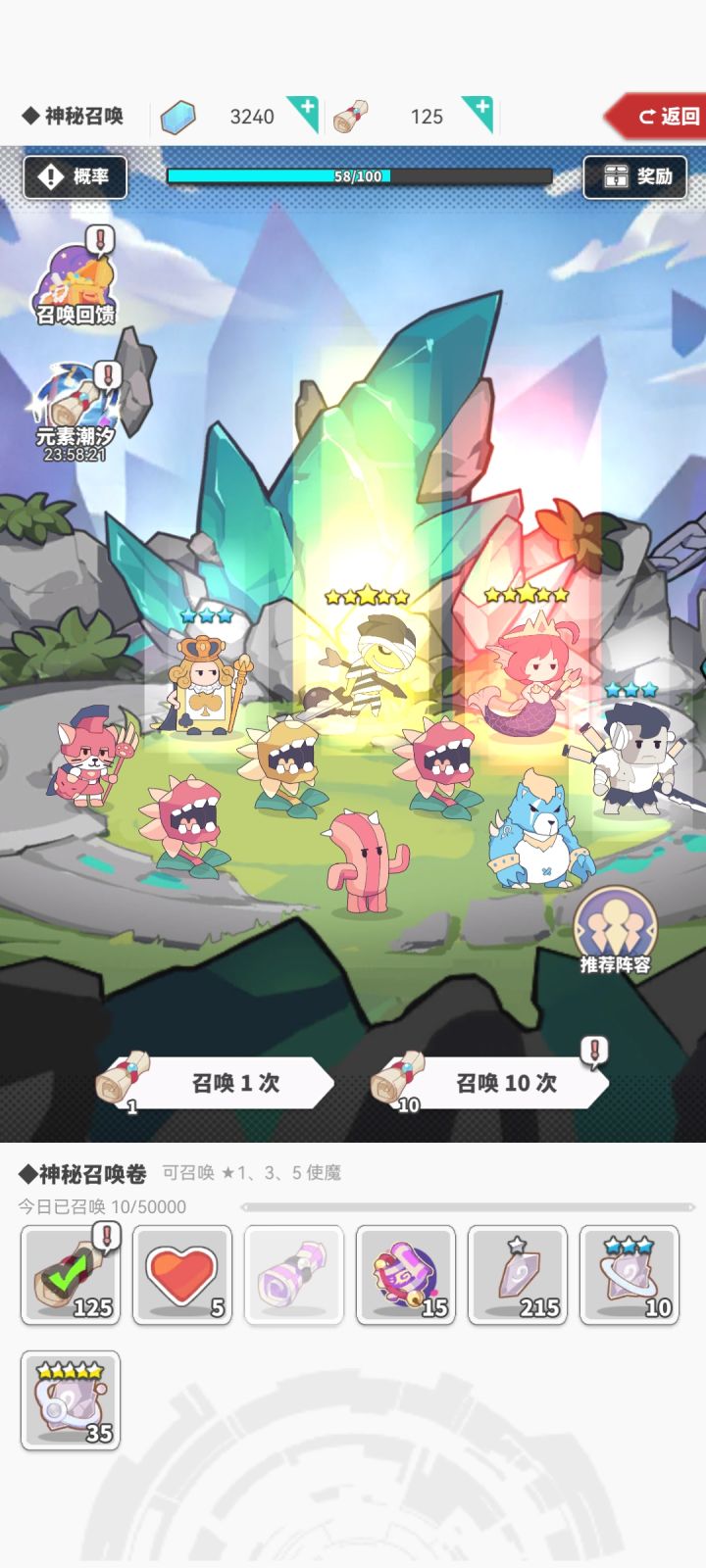 潮汐打卡截图