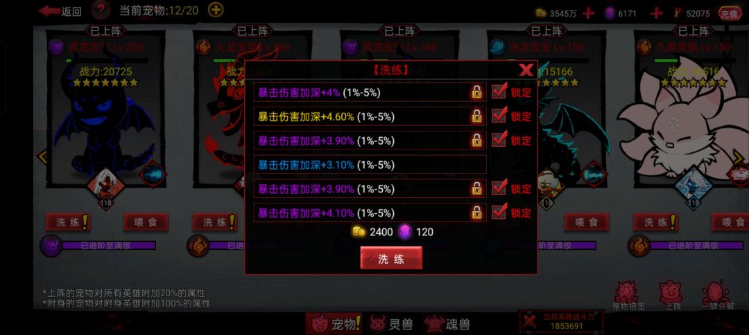 火柴人联盟策划好会玩 1