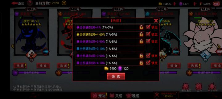 火柴人联盟策划好会玩截图