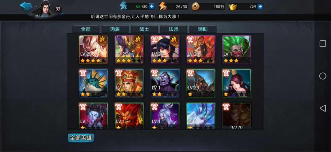 新服求教 1