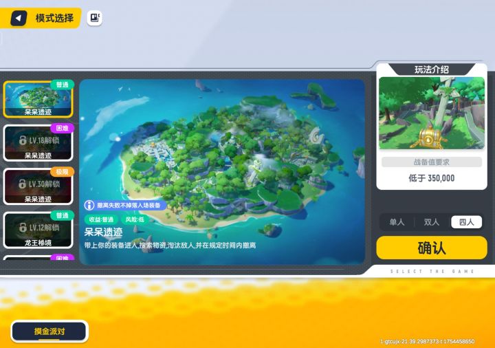 好大改动啊截图