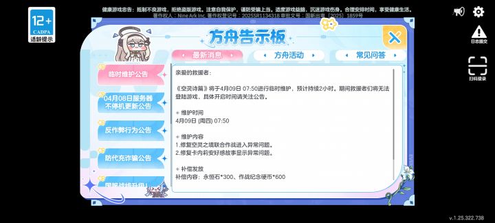 他真的太良心了截图