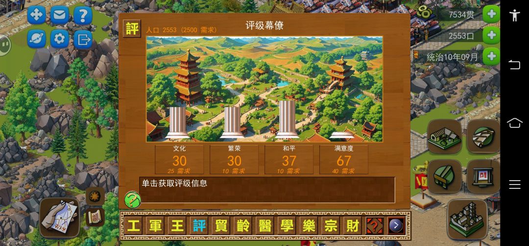 第一次这就过了? 1